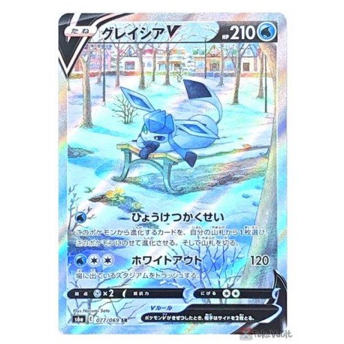 Pokemon 2021 S6A Eevee Heroes Glaceon V Secret Rare Holo Card #077/069