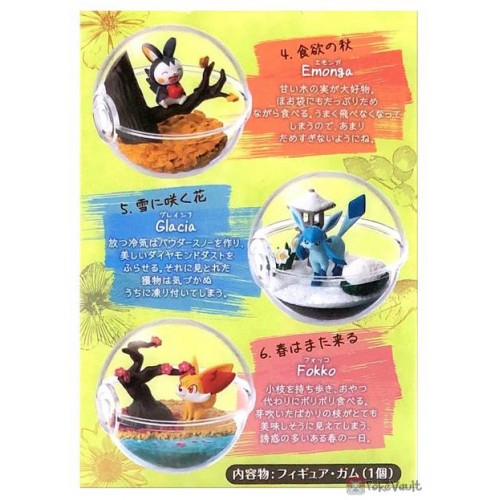 Pokemon 21 Pumpkaboo Mimikyu Re Ment Terrarium Change Of Seasons Series 1 Figure