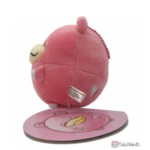 pokemon center slowpoke plush