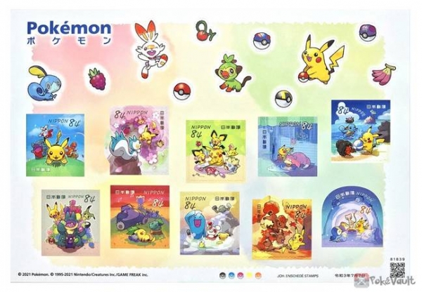 Pokemon 2021 Japan Post Office Sheet Of 10 Authentic Postage Stamps #2