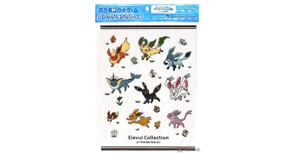 Pokemon Center 2021 Eevee Collection Hardcover 3 or 4 Ring Binder ...