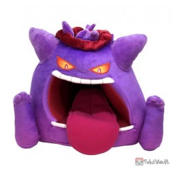 dynamax gengar plush