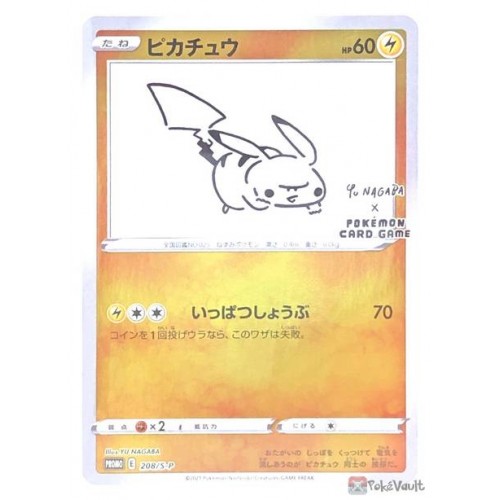 Brand New Limited Pokemon Card Game Pikachu PROMO E 208//S-P Designer Yu Nagaba