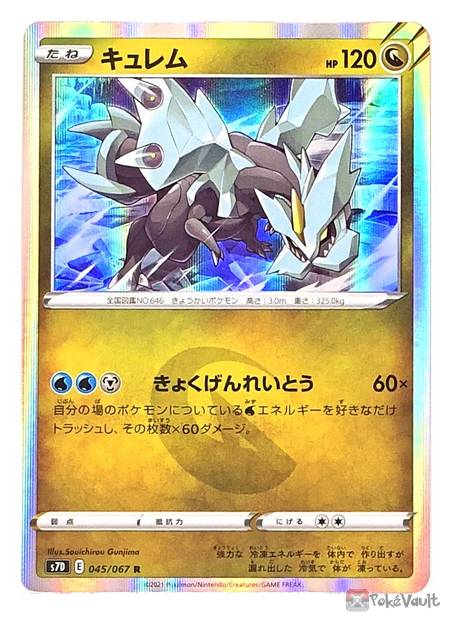 Pokemon 2021 S7D Skyscraper Perfect Kyurem Holo Card #045/067