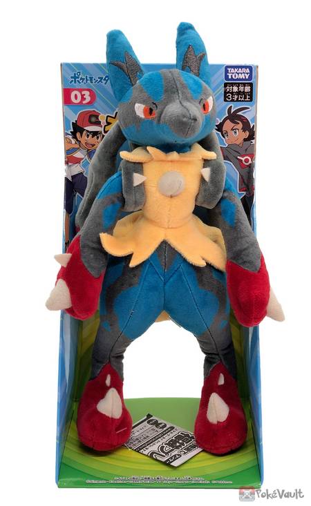 lucario plush amazon