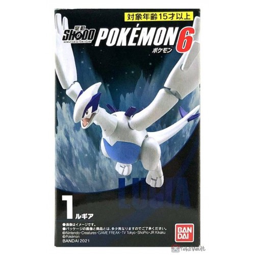 Lugia deals action figure