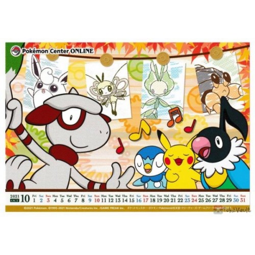 Pokemon Center Online 2021 Smeargle October Monthly Calendar Postcard Lottery Prize