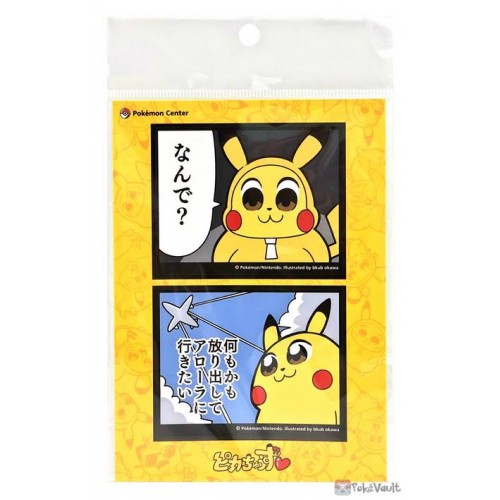 Pokemon Center 2021 New Idol Unit Pikachus Sticker Sheet #1