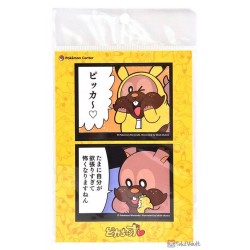 Pokemon Center 2021 New Idol Unit Pikachus Sticker Sheet #2