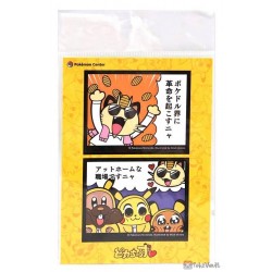 Pokemon Center 2021 New Idol Unit Pikachus Sticker Sheet #4