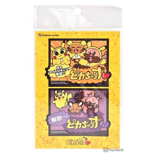 Pokemon Center 2021 New Idol Unit Pikachus Sticker Sheet #5