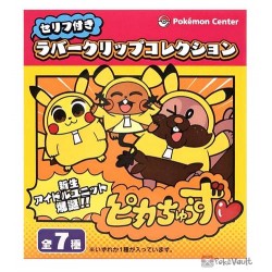 Pokemon Center 2021 Dedenne New Idol Unit Pikachus Rubber Clip #3