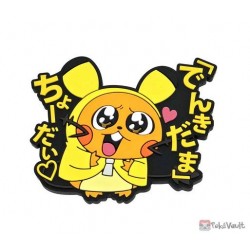 Pokemon Center 2021 Dedenne New Idol Unit Pikachus Rubber Clip #4