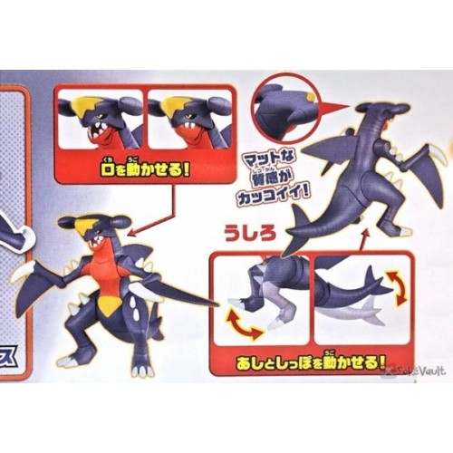 Pokemon: Garchomp Model Kit Bandai NIB SEALED