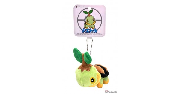 turtwig plush keychain