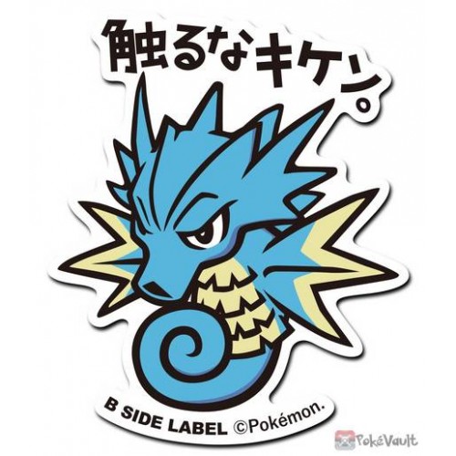 Pokemon 2019 B-Side Label Seadra Large Waterproof Sticker