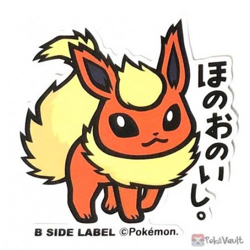 Pokemon B Side Label Flareon Waterproof Sticker