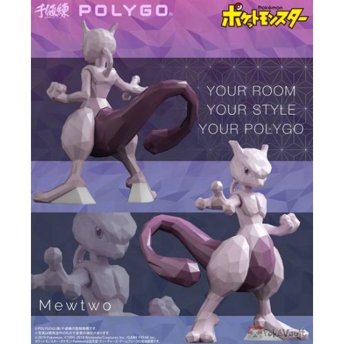 POLYGO Pokemon Mewtwo