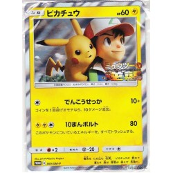Pokemon Center 2019 Together With The Wind (Limited Edition) CD & DVD With Ash Ketchum Pikachu Holofoil Promo Card #369/SM-P