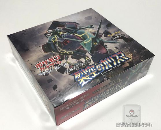 Pokemon 2018 SM#7 Charisma Of The Wrecked Sky Series Booster Box 30 Packs