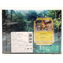 Pokemon Center 2019 Together With The Wind (Limited Edition) CD & DVD With Ash Ketchum Pikachu Holofoil Promo Card #369/SM-P