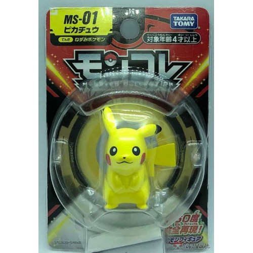 Pikachu moncolle sales