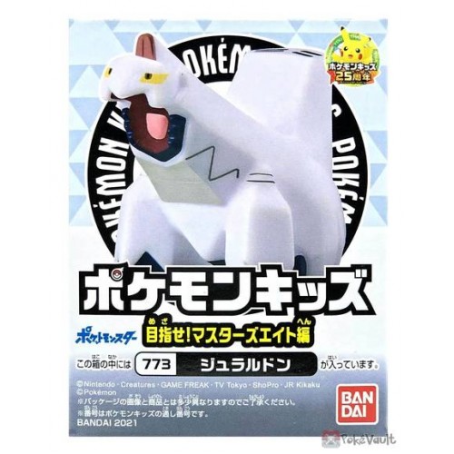 Bandai 21 Pokemon Kids Duraludon Aim For Masters Eight Series Figure