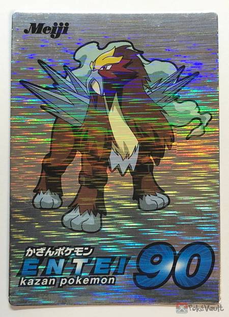 Pokemon 2001 Meiji Chocolate Silver #2 Series Entei Promo Card