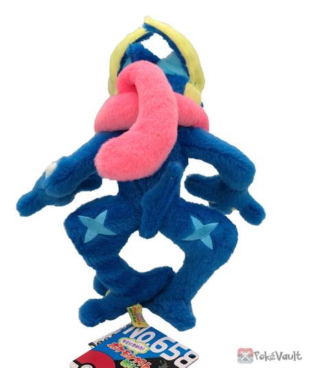 greninja soft toy