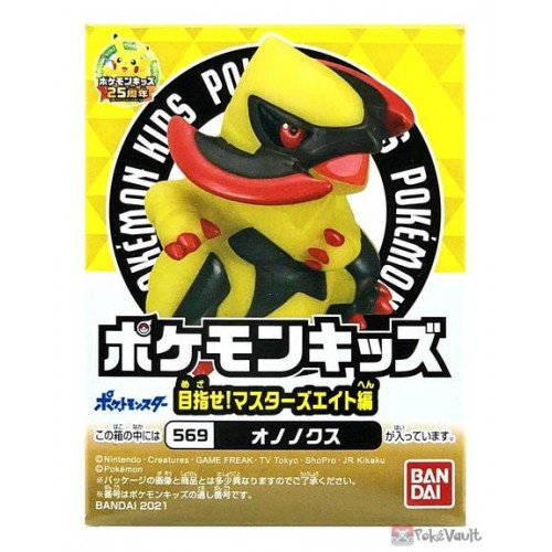 Bandai 21 Pokemon Kids Haxorus Aim For Masters Eight Series Figure