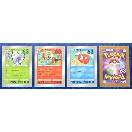 Pokemon 2021 Japan Post Office Sheet Of 10 Authentic Postage Stamps #1