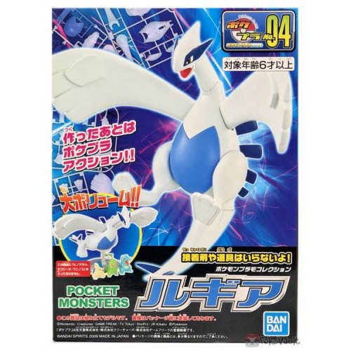 bandai model kit pokemon