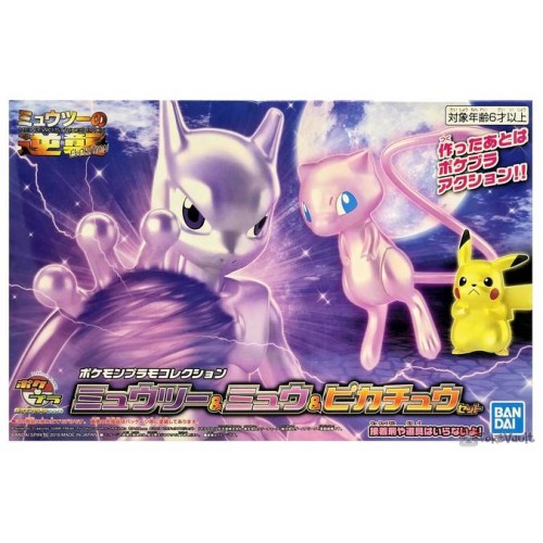 pokemon mewtwo pikachu the movie model kit