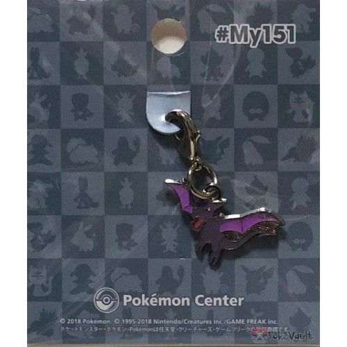 Pokemon Center 2019 My 151 Campaign Aerodactyl Charm