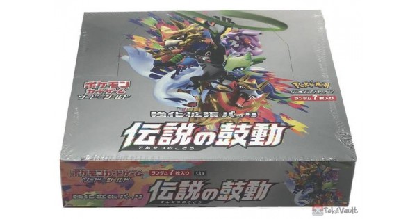 Pokemon 2020 S3a Legendary Heartbeat Series Booster Box 20 