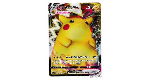 Pokemon 2020 S4 Shocking Volt Tackle Pikachu VMAX Holo Card #031/100