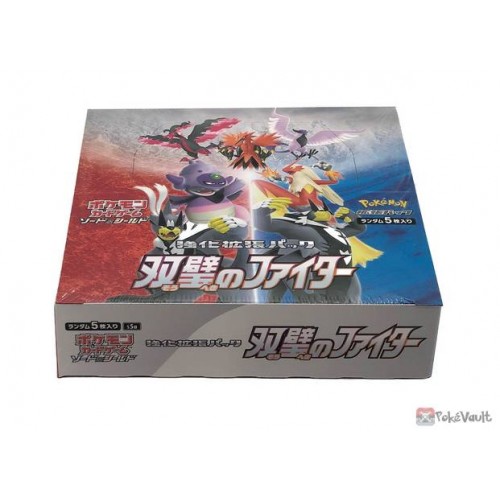 Pokémon Sword & Shield Matchless Fighters S5a Booster Box for sale online 