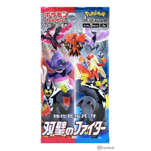 Pokemon Card BOX Sword & Shield Matchless Fighters s5a Japan DHL free shipping