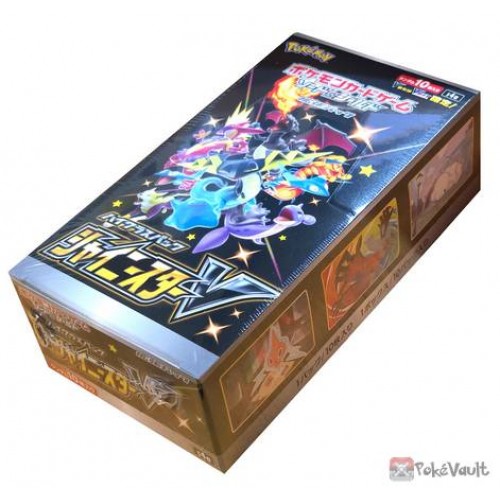 NEW POKEMON CARD GAME SWORD&SHIELD HIGH CLASS PACK SHINY STAR V 10 PACK BOX 