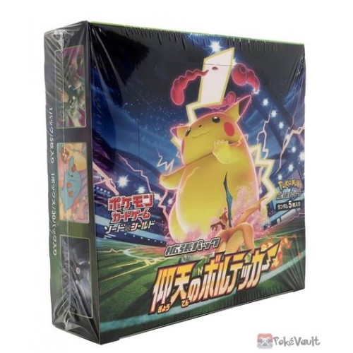Pokemon S4 Astonishing Volt Tackle Electrifying Voltecker Booster BOX US SELLER