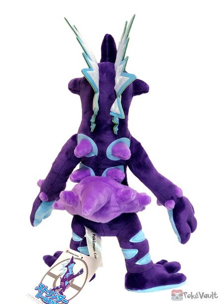 toxtricity plush