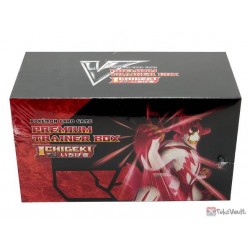 Pokemon 2021 Urshifu Single Strike Master Premium Trainer Box Set
