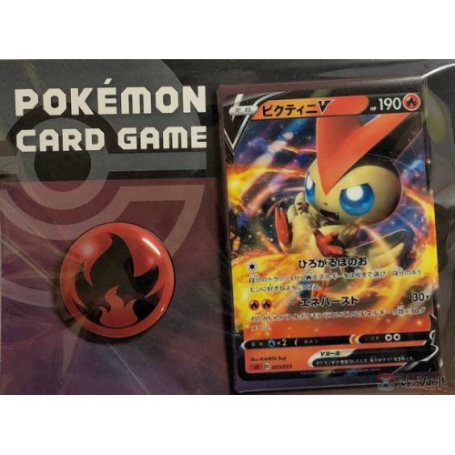 Pokemon Center 2019 Victini Fire Energy Set of 2 Metal Buttons