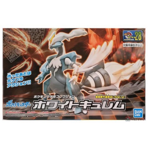 bandai model kit pokemon