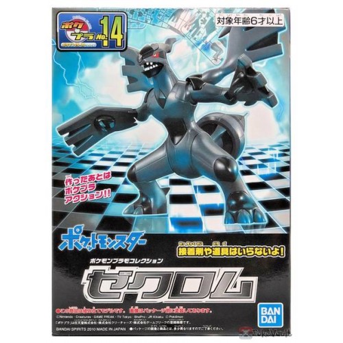 bandai model kit pokemon