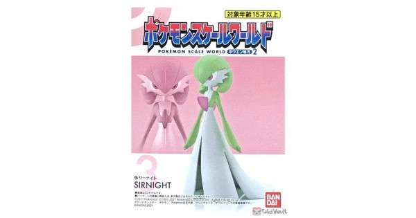 Pokemon 2021 Gardevoir Bandai Pokemon Scale World Hoenn Region #2 Figure