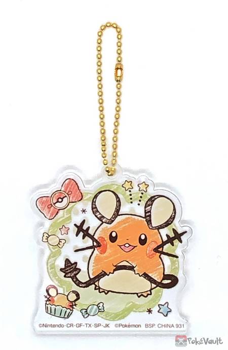 dedenne keychain