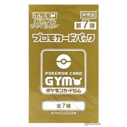 Pokemon 2021 Gym Tournament Promo Card Sword Shield #7 RANDOM Sealed