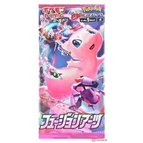 Pokemon 2021 S8 Fusion Arts Series Booster Pack