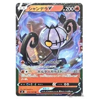 Pokemon 2021 S8 Fusion Arts Genesect V Holo Card #069/100